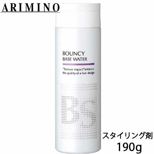 アリミノ BSスタイリング バウンシーベースウォーター 190g ヘアウォーター スタイリング剤 サロン専売品 美容室専売 ヘアミスト