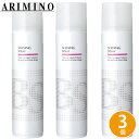 アリミノ BSスタイリング シャイニングスプレー 280ml ×3個 セット ヘアスプレー スタイリング剤 スタイリング スプレー ヘアスタイリング サロン専売品 ツヤ ダメージケア 日差しケア UVケア パサつき