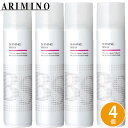 アリミノ BSスタイリング シャイニングスプレー 280ml ×4個 セット ヘアスプレー スタイリング剤 スタイリング スプレー サロン専売品 ツヤ ヘアスタイリング ダメージケア UVケア 日差しケア パサつき