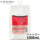 ルベル リコミント クレンジング シャンプー 1000mL 送料無料 詰め替え 1L サロン専売品 タカラベルモント lebel セット おすすめ 地肌ケア ニオイ ベタつき 抜け毛