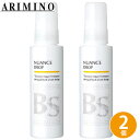 アリミノ BSスタイリング ニュアンスドロップ 100ml ×2個 セット ヘアミルク 洗い流さない スタイリング ミルク ダメージケア 保湿 スタイリング剤 サロン専売品 美容室専売 洗い流さないトリートメント アリミノ