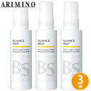 アリミノ BSスタイリング ニュアンスドロップ 100ml ×3個 セット ヘアミルク 洗い流さない スタイリング ミルク ダメージケア 保湿 スタイリング剤 サロン専売品 美容室専売