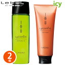 ルベル リコミント クレンジング icy 200mL + ルートサプリ 200mL セット ボトル シリコンフリー 地肌ケア ニオイ ベタつき 抜け毛 スカルプケア 頭皮 皮脂 美容室専売 サロン専売品 シャンプー 小さい