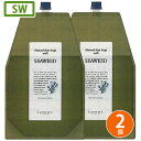 ルベルナチュラル ヘアソープ ウィズ sw シーウィード 1600ml ×2個 弱酸性シャンプー 髪 地肌 紫外線 ダメージ ケア 詰め替え シャンプー 海藻 カミツレ うるおい しっとり 大容量 詰替え 詰め替え用 サロン専売品 美容院専売