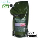 ナプラ ケアテクト OG シャンプー VC ボリュームコントロール 1200ml シャンプー 美容室専売 レフィル シャンプー ケアテクト VC サロン専売品詰め替え