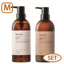 【ポンプセット】サンコール ファルジュア シャンプー トリートメント モイスト 500ml +500g 髪質改善 トステア配合 レブリン酸 くせ毛 うるおい しっとり エイジング毛 普通毛 硬毛 髪 ヘアケア 美容室 サロン専売品