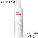 アリミノ BSスタイリング シャイニングフォーム 230g サロン専売品 スタイリング剤 ヘアムース フォーム ダメージケア 保湿 ツヤ