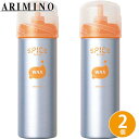 アリミノ スパイスフォーム ワックス 160g ×2個 セット スタイリング剤 ヘアワックス ヘアムース スタイリング ムース ダメージケア ヘアスタイリング サロン専売品