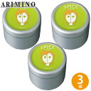 アリミノ スパイスクリーム ハードワックス 100g ×3個 セット ハードワックス ARIMINO スタイリング剤 【20日0時〜27日26時までPT2倍】アリミノ スパイス ワックス ヘアワックス レディース サロン専売品 ヘアクリーム