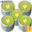 アリミノ スパイスクリーム ハードワックス 100g ×5個 セット ハードワックス ARIMINO スタイリング剤 【20日0時〜27日26時までPT2倍】アリミノ スパイス ワックス ヘアワックス レディース サロン専売品 ヘアクリーム