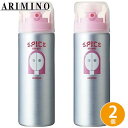 アリミノ スパイスシャワー シャイニング 180mL ×2個 セット サロン専売品スタイリング スプレー ヘアスプレー ミスト スタイリング剤 ヘアスタイリング