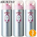 アリミノ スパイスシャワー シャイニング 180mL ×3個 セット サロン専売品スタイリング スプレー ヘアスプレー ミスト スタイリング剤 ヘアスタイリング