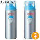 アリミノ スパイスシャワー フリーズ 180mL ×2個 セット ヘアスプレー ハードスプレー スタイリング剤 ヘアスタイリング サロン専売品ベリーショート ショート ミディアム