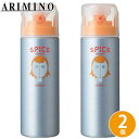 アリミノ スパイスシャワー ワックス 180mL ×2個 セット ワックス スプレー スタイリングワックス スタイリング剤 サロン専売品スプレータイプ ワックス スプレーワックス ナチュラル ヘアセット