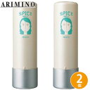 アリミノ スパイスウォーター ウェーブスタイル MW 200mL ×2個 セット ARIMINO スタイリング剤 乳液 ヘアトリートメント 洗い流さないトリートメント サロン専売品