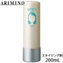 アリミノ スパイスウォーター ウェーブスタイル MW 200mL ARIMINO スタイリング剤 乳液 ヘアトリートメント 洗い流さないトリートメント サロン専...