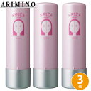 アリミノ スパイスウォーター シャイニングストレート SS 200mL ×3個 セット アリミノ スパイス 洗い流さないトリートメント アウトバストリートメント 乳液タイプ スタイリング剤 サロン専売品