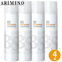 アリミノ BSスタイリング ワックス スプレー 280ml ×4個 セット スタイリング フォーム ヘアセット ヘアフォーム ヘアワックス ヘアスプレー スタイリング剤 サロン専売品