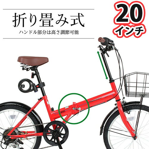 21Technology 21テクノロジー BL206 ブラック 折りたたみ自転車 20インチ シマノ製...
