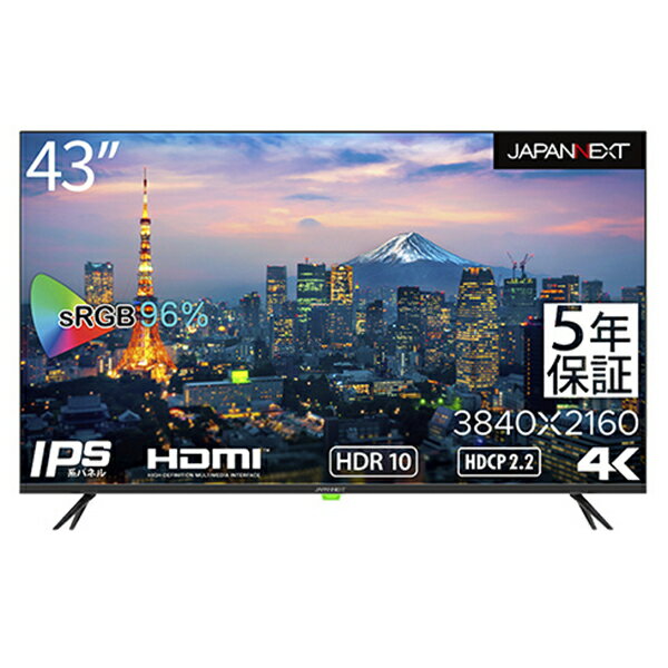 JAPANNEXT ジャパンネクスト PCモニター JN-HDR432IPS4K-H5 43型 4K(3840×2160） /ワイド