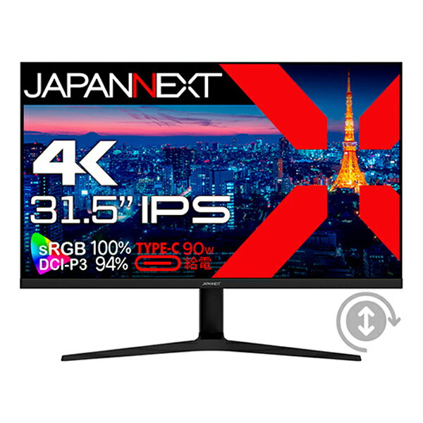 JAPANNEXT ジャパンネクスト PCモニター JN-IPS315UHDR-C90W-HSP 31.5型 4K(3840×2160） /ワイド