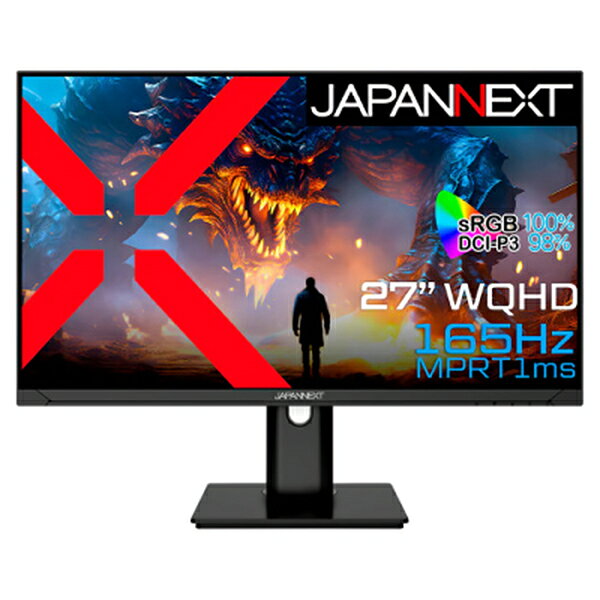 JAPANNEXT 液晶ディスプレイ JN-27IPS165WQHDR-HSP 27型 WQHDゲーミングモニター 多機能スタンドモデル PCモニター ブラック