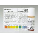 パナソニック TKHS9103 PH試験液 アル