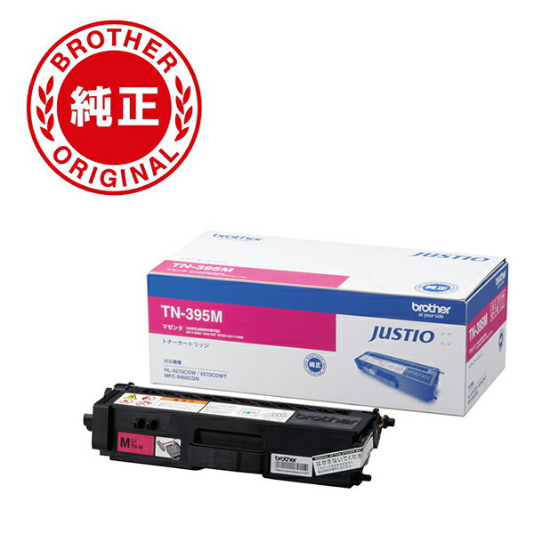 ブラザー brother 純正トナー 大容量トナーカートリッジ マゼンタ TN-395M