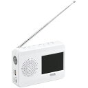 ヤザワコーポレーション TV07WH ホワイト 3.2インチ手回し充電ワンセグテレビ LEDライト付き