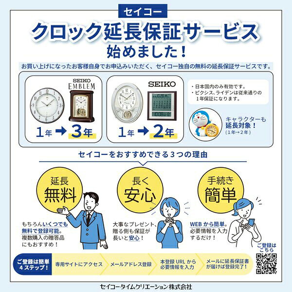 SEIKO �������� �ݤ����� ���餯����� �������֥���ե��ˡ� RE567G ���ԥ󥯥ޡ��֥����� ���ʥ��� ���Ȼ���