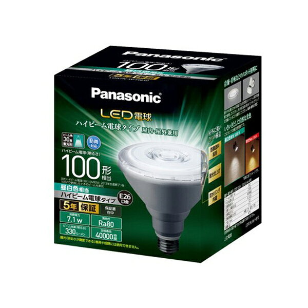 パナソニック LDR7NWHB10 LED電球　ハイビーム電球タイプ LDR7N-W/HB10 ホワイト ［E26 /昼白色 /1個 /100W相当 /ビームランプ形 /下方向タイプ］