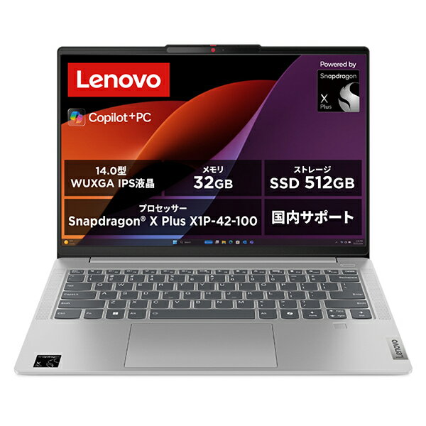 Lenovo 83HL001DJP Ρȥѥ IdeaPad Slim 5x Gen 9 饦ɥ졼 14.0 ꡧ32GB SSD512GB