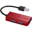 BUFFALO バッファロー USB3.0 バスパワー 3ポート BSH3U100U3RD レッド