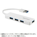 バッファロー USB3.0 4ポート バスパワーハブ BSH4U120U3WH ホワイト