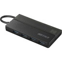 BUFFALO バッファロー USB3.0 バスパワーハブ 4ポート ケーブル収納 BSH4U130U3BK ブラック