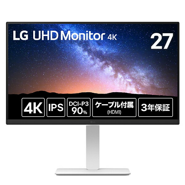 LG エルジー PCモニター LG UHD Monitor 4K ホワイト 27US550-W 27型 4K(3840×2160） /ワイド
