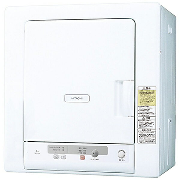 日立 DEN40HX 衣類乾燥機 ピュアホワイト DE_N40HX_W 乾燥容量4.0kg /電気式(50Hz/60Hz共用)