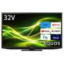 シャープ 2TC32GF1 液晶テレビ AQUOS(アクオス) 2T_C32GF1 32V型 /Bluetooth対応 /ハイビジョン /YouTube対応