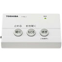 東芝 TYREC2W 防犯電話自動録音アダプター TY-REC2W