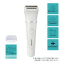 テスコム TT363AW ボディシェーバー 充交両用 ホワイト TT363A-W