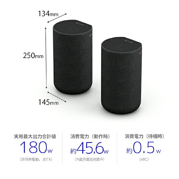 SONY ソニー リアスピーカーSA-RS5 ペア HTA7000対応