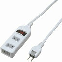ヤザワ 電源タップ ノイズフィルター集中SW付 (2ピン式・3個口・1m・ホワイト) Y02BKNS311WH