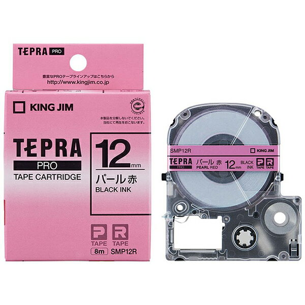 キングジム SMP12R カラーラベル(パール)テープ SMP12R パール赤 黒文字 /12mm幅