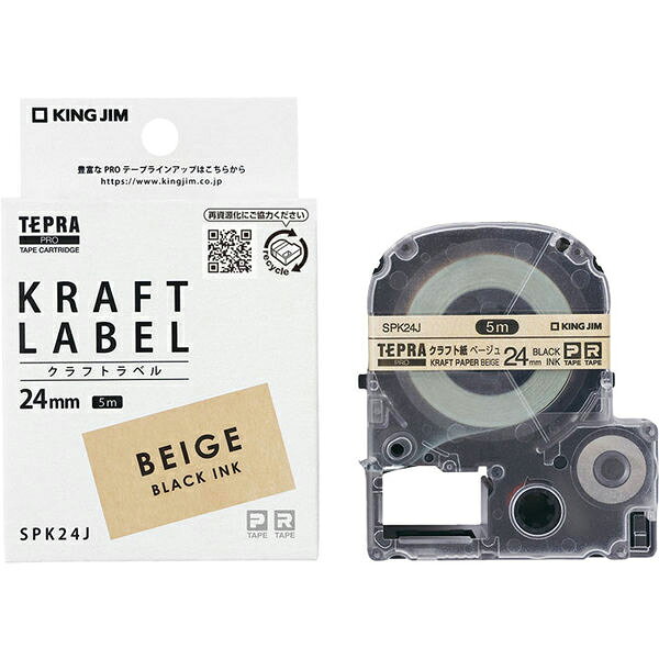 キングジム SPK24J クラフトラベル 黒文字(PROテープ) 黒文字 /24mm幅