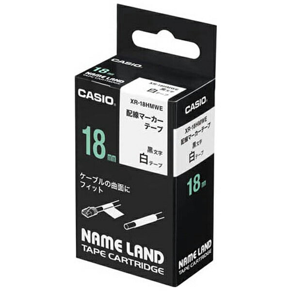 CASIO XR18HMWE 配線マーカーテープ ネームランド 白 XR-18HM-WE 黒文字 /18mm幅