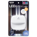 ヤザワ NBSML63WH 人感明暗ナイトライト ホワイト NBSML63WH 白色 /乾電池式