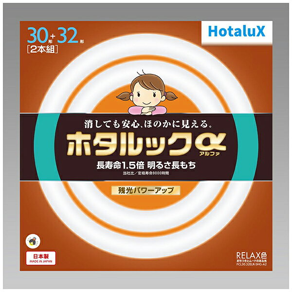 【商品について】 ■消しても安心、ほのかに見える 　10分以上の点灯でしばらくの間、暗闇で物を識別できるうすあかりを維持します。 ■3波長 リラックス色 　色温度2、700K（ケルビン）の電球の色に近づけた光色。おちつきとムードある空間が得られます。また、赤・緑・青の光の3原色を効率良く発光する3波長蛍光体により、色の見え方も良好です。 【商品仕様】 ●口金：G10q ●定格寿命：9000時間 ●大きさの区分：30形＋32形 ●光源色：電球色 ●入数：2本 ※商品の詳細はメーカーページにてご確認ください。 ************************************************ 【ご注文前にご確認ください。】 ・発送後のキャンセルはお受けできません。 ・お客様都合による「返品 交換」は行っておりません。 ・仕様変更などにより、内容が一部と異なる場合があります。予めご了承ください。 ・モニター環境により、実際の商品の色合いと多少異なってみえる場合があります。ご注意ください。 ※記載は商品仕様の一部です。 仕様説明不足等の理由での返品はできません。 　また、いかなる理由であっても開封後・使用後のキャンセルは固くお断りいたします。 仕様説明については当店ではご回答できかねます。 ごく稀に記載ミスがある場合もございますため、ご注文前に必ずメーカーHPにてご確認下さい。 ※こちらの商品は、初期不良対応外となっております。 万が一初期不良が発生した場合はお手数ですがメーカーサポート窓口までお問い合わせをお願いいたします。 ※【ラッピング】【店頭引き渡し】はご利用になれません。 予めご了承ください。 ※他店舗でも販売中の為、予告なく在庫切れとなる場合がございます。 在庫切れが発覚した場合、入荷予定確認後出荷にお時間を頂戴する場合もございます。予めご了承ください。 ※大量注文の場合ご注文をキャンセルさせていただく場合がございます。 　予めご了承ください。