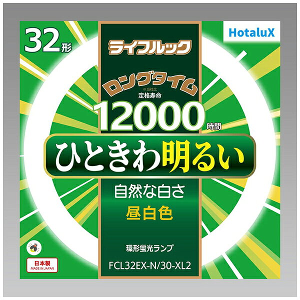 【商品について】 ■自然な光がゆったりと落ち着いた雰囲気を演出します。色温度5000K 【商品仕様】 ■大きさ区分:32形 ■光源色(光色):昼白色 ■相関色温度:5000K ■平均演色評価数:Ra84 ■全光束(定格):2510lm ■定格ランプ電力(定格):30W 消費効率:83.6lm/W ■ランプ電流(定格):0.425A ■寿命(定格):12000時間 ■管径:φ29mm ■外径:Φ299mm ■質量:210g ■口金:G10q ■適合グロースタータ:FG-5P ※商品の詳細はメーカーページにてご確認ください。 ************************************************ 【ご注文前にご確認ください。】 ・発送後のキャンセルはお受けできません。 ・お客様都合による「返品 交換」は行っておりません。 ・仕様変更などにより、内容が一部と異なる場合があります。予めご了承ください。 ・モニター環境により、実際の商品の色合いと多少異なってみえる場合があります。ご注意ください。 ※記載は商品仕様の一部です。 仕様説明不足等の理由での返品はできません。 　また、いかなる理由であっても開封後・使用後のキャンセルは固くお断りいたします。 仕様説明については当店ではご回答できかねます。 ごく稀に記載ミスがある場合もございますため、ご注文前に必ずメーカーHPにてご確認下さい。 ※こちらの商品は、初期不良対応外となっております。 万が一初期不良が発生した場合はお手数ですがメーカーサポート窓口までお問い合わせをお願いいたします。 ※【ラッピング】【店頭引き渡し】はご利用になれません。 予めご了承ください。 ※他店舗でも販売中の為、予告なく在庫切れとなる場合がございます。 在庫切れが発覚した場合、入荷予定確認後出荷にお時間を頂戴する場合もございます。予めご了承ください。 ※大量注文の場合ご注文をキャンセルさせていただく場合がございます。 　予めご了承ください。
