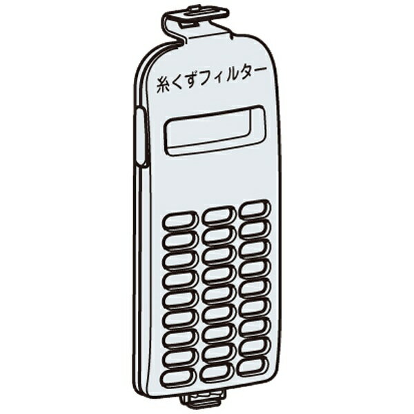 乐天商城 - 日立 NETKD9SV 糸くずフィルター　NET-KD9SV