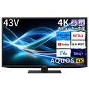 SHARP シャープ 液晶テレビ AQUOS アクオス 4K 4T-C43GN2 43型 4Kチューナー内蔵